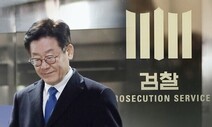 이재명 체포동의안 국회 보고…검찰은 ‘김만배 수사’ 고삐