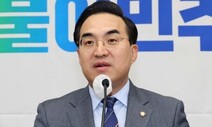 박홍근 “법 위의 ‘김부장’(김기현·부인·장모) 왕정 국가로 전락”