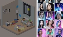 이토록 ‘유쾌한 골짜기’ 메타버스와 AI 아바타들