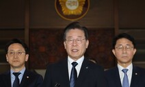 [영상] 이재명 “검찰 구속영장 부당성 확인…당내 좀 더 소통할 것”