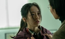 ‘다음 소희’ 없어야…‘실습생 보호법’ 국회 교육위 문턱 넘었다