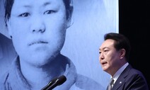 윤 대통령, 유관순 기념관에서 ‘일본은 파트너’ [뉴스 큐레이터]