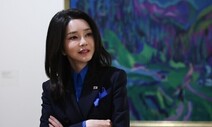 “김건희 두차례 서면조사”…검찰, ‘코바나 협찬’ 무혐의 결론