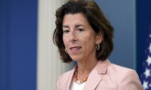 US’ new subsidy rules for chipmakers put de facto ban on doing business with China