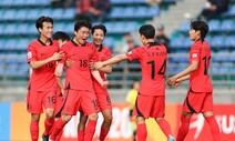 김은중호, U-20 아시안컵 첫 경기서 오만 ‘대파’