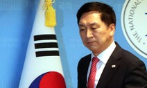 김기현 ‘울산땅’ 의혹 확산 …민주 “지인에 도시개발 특혜 의혹”