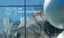 “SM 경영권 분쟁은 구조적 문제…향방 따라 ‘K팝 시스템’ 격변할 것”