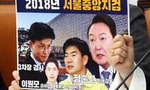 “아들 학폭 가해, 재재재재심 청구합니다”