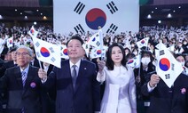 ‘코바나 무혐의’ 논란…“직무관련성 인정 않는 게 더 힘들다”