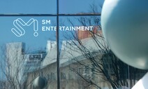 SM, 카카오와 계약 해지…하이브 “이사 추천 철회” 요구