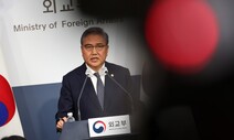 “강제동원 인정 않는 일본 입장 온전 반영…최악의 굴욕 외교”