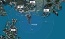 창원·김해·거제에 ‘가덕도신공항 배후도시’ 추진