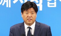 김용, ‘불법 정치자금’ 첫 공판…검찰·김용 ‘진실공방’ 맞붙어