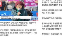 소셜미디어 공간에 되살아난 ‘친일파의 망령’