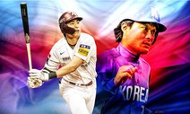 세계가 이정후를 주목한다…“사상 첫 부자 WBC 출전”