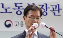 노조 45억-경제단체 1226억인데…보조금 회계투명성 노조만 겨냥