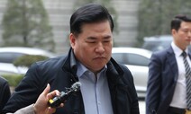 유동규, ‘검찰 회유 가능성’ 묻자 “이재명 쪽 변호사 때문에 자백”