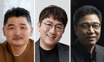 김범수·방시혁·이수만 ‘쩐의 전쟁’ 손익계산서는?