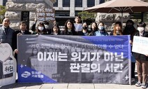 “청소년 기후소송 3년, 더 못 기다린다”…법조인 215명도 힘보태