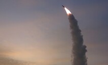 북, 동해로 ‘단거리 탄도미사일’ 2발 발사…한·미훈련에 ‘무력시위’