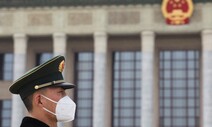 ‘디지털 통제’ 엄격한 중국, ‘1인 미디어’ 통제한다
