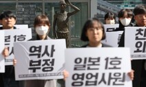 “일본 1호 영업사원” “숙제 검사 뒤 오므라이스”…비판 봇물