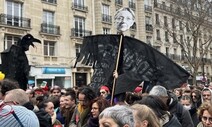 프랑스, 연금개혁안 하원 표결 생략…“특별 헌법 통해 강행”