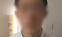 전두환 손자 유튜브 생방중 ‘마약 투약’ 의심…미 경찰 출동한 듯