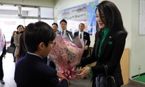 김건희 여사, 건축가 안도 다다오와 오찬…동경한국학교 방문