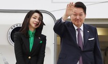 윤 대통령·국힘 지지율 2주 연속 동반 하락 [리얼미터]