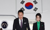 미 국무부, 윤 대통령 MBC 공격에 “폭력과 괴롭힘”