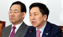국힘, 돌연 ‘의원정수 확대 반대’…전원위 개최도 불투명