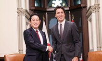 Canada proposes four-party framework with S. Korea, Japan and US