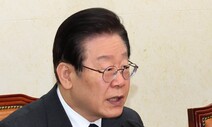 검찰-이재명, 대장동 ‘4895억 배임’ 혐의가 핵심 승부처