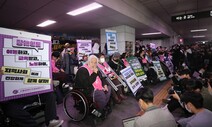 지하철 시위 유보한 전장연 “서울시 대화 기다리며 농성”