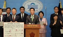 여당의원 51명 ‘불체포특권 포기’ 서약…이재명 대표 압박