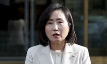 전주혜 “헌재가 ‘의회 독재’ 날개 달아줘…우리법 출신 편파적”