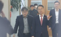 ‘청년 의견 왜 골라 듣나’…간담회 돌연 전면 비공개한 노동부