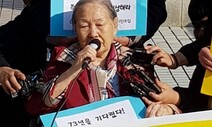 일제 강제동원 피해자·유족, 미쓰비시 압류 신청…두번째