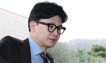 “한동훈 탄핵땐 영웅”…‘총선 등판론’ 미는 국힘 여의도연구원