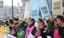 금요일 학교 급식실 멈춘다…“조리원 폐암 산재 대책 마련을”