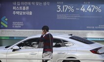 지난해 말 금융권 주담대 연체율 0.18%…상승세로 돌아서