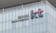 [속보] KT 대표·사외이사까지 ‘줄사퇴’…비상경영위 체제로