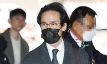 “집행유예중 구속기소…한국타이어 조현범 이사직 물러나야”