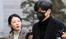 남욱 “천화동인 428억, ‘이재명 측’ 지분 맞다”…검찰은 기소 못해