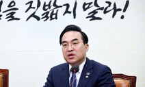 박홍근 “한-일 정상회담 진상규명 국정조사 요구서 오늘 제출”
