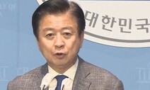 ‘6천만원 수수’ 의혹 노웅래 불구속 기소…체포동의안 부결 석달 만