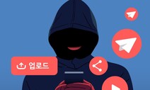 AI로 디지털성범죄 영상 색출 2시간→3분…서울시, 24시간 감시