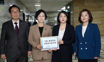 ‘굴욕외교’ 공세 높이는 민주, ‘정상회담 국조’ 요구서 제출