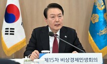 윤 대통령 “국제질서 부인 세력들 자유 위협”